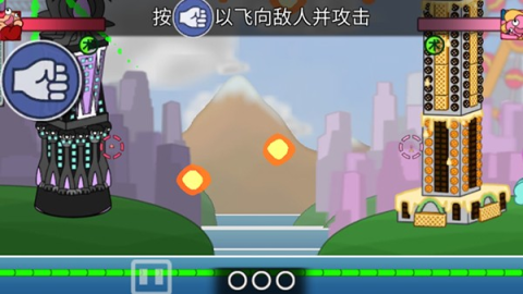 飞拳爆 第1张图