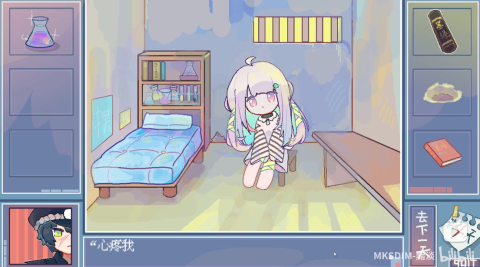 越狱天使 第2张图