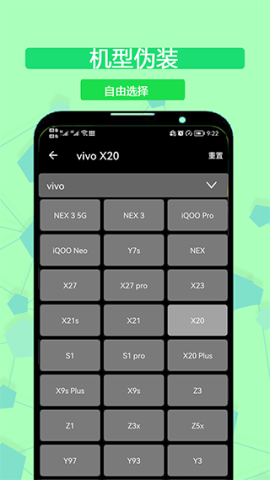 猴子分身APP
