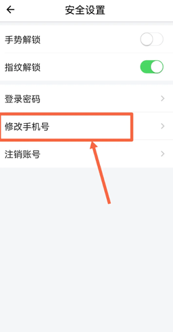 新疆好地方APP