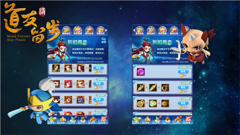 道友请留步腾讯版 第7张图