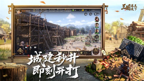 三国谋定天下官服 第5张图