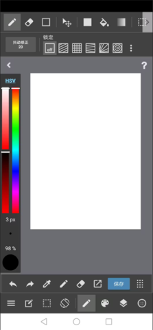 medibang paint 第5张图