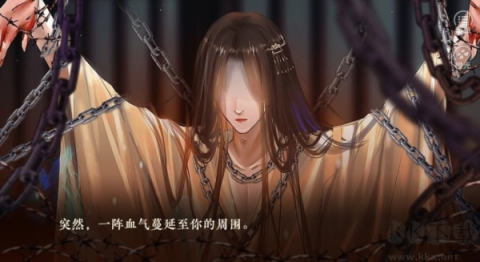 修仙学院有只妖游戏