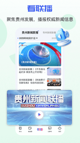 动静新闻 第2张图