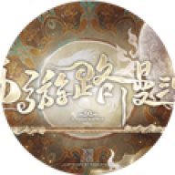 西游路漫漫