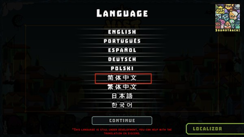 吾王保卫战 第2张图
