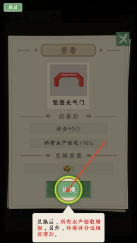 抓鱼大师 第8张图