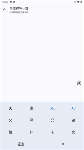 适配工具箱APP