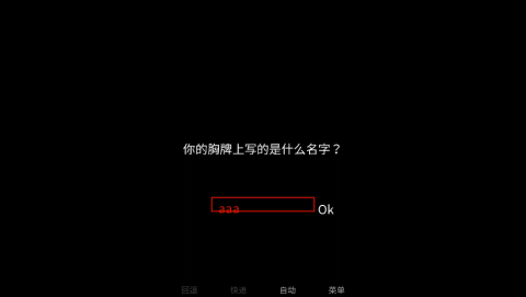 怪诞马戏团 第5张图