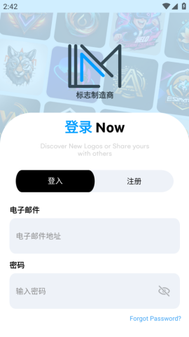 标志制造商 第1张图