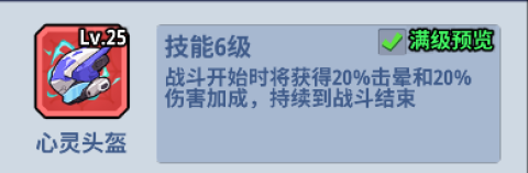 生存大作战 第8张图