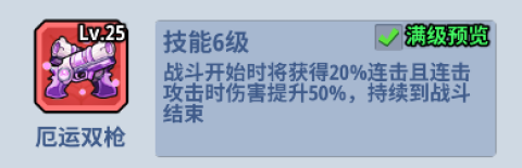 生存大作战 第6张图