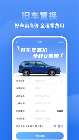 聆动标点 第3张图