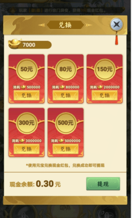 山海经异变游戏