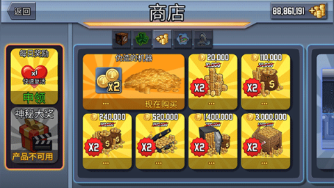 疯狂喷气机 第10张图