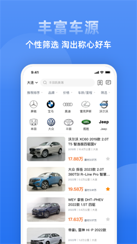 聆动标点 第4张图