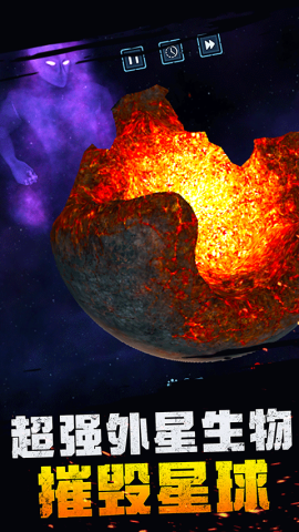 宇宙爆炸模拟器游戏