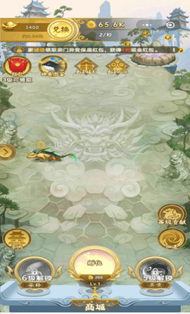 山海经异变游戏