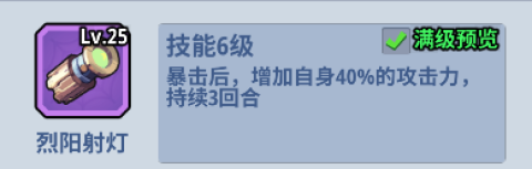 生存大作战 第9张图