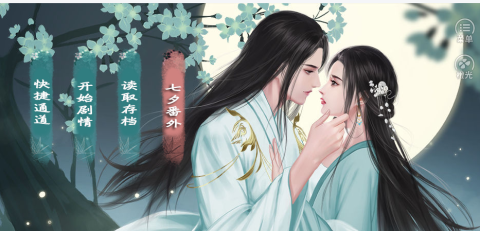 再世为神游戏