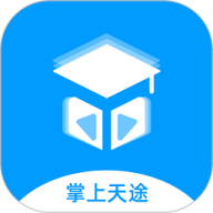 掌上天途