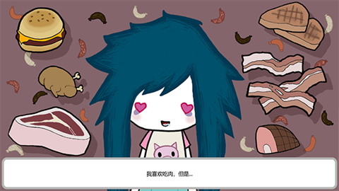 阿加莎的刀游戏