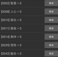 再世为神
