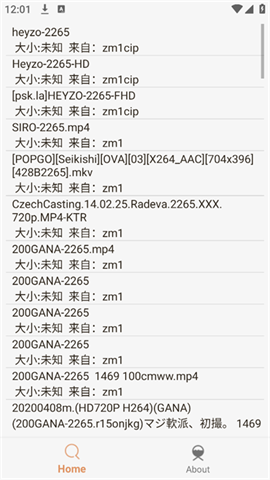 飞土搜APP
