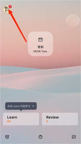 不背单词 第3张图