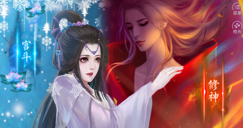 再世为神游戏