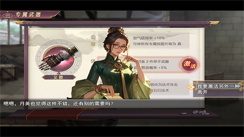 三国真龙传官方版游戏