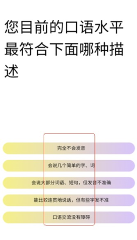 雀说语训 第5张图