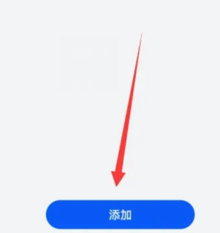 荣耀智能遥控 第2张图