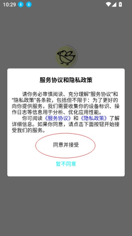 雀说语训 第2张图
