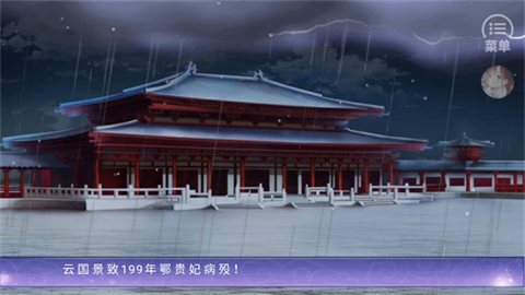 再世为神 第5张图