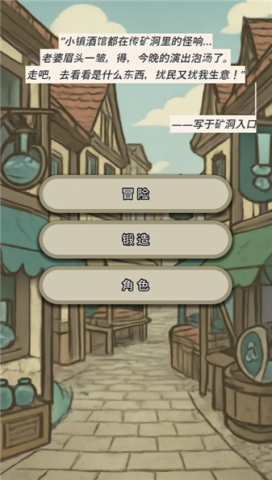 战士和吟游诗人游戏
