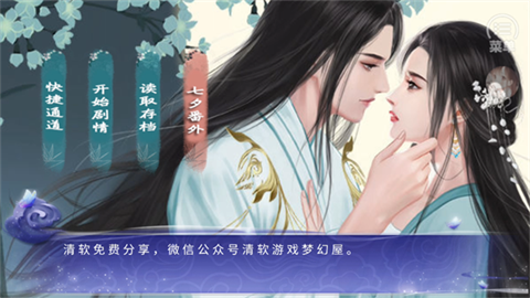 再世为神 第2张图