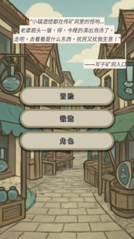 战士和吟游诗人 第3张图