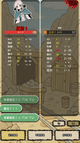 战士和吟游诗人 第1张图