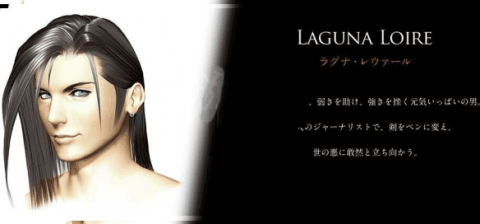 最终幻想8重制版 第13张图