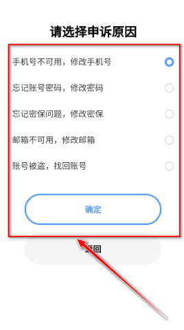 vivo应用商店 第10张图