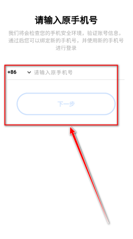 vivo应用商店 第5张图