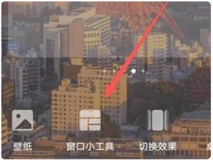 华为天气旧版本 第6张图