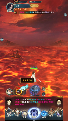 凡人修仙传星海飞驰 第4张图