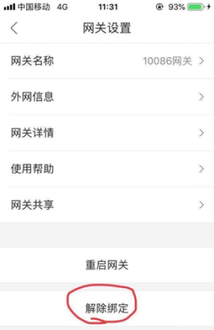 和家亲 第5张图