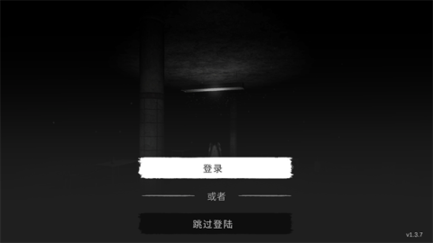 鬼魂正版 第4张图