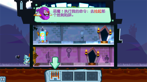 邪恶古堡 第2张图