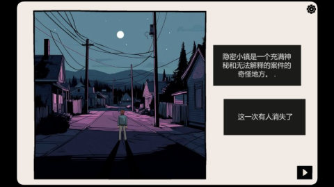 埋藏的记忆 第3张图