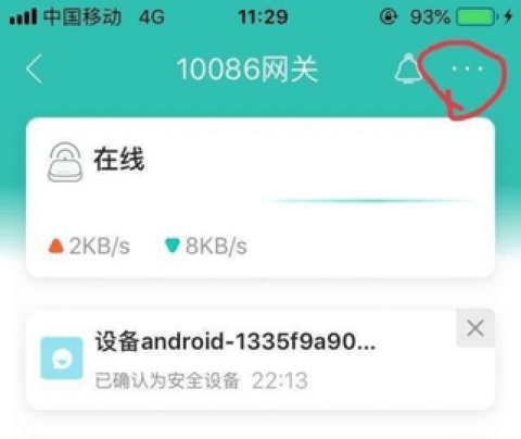 和家亲 第4张图